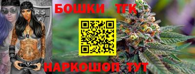 кристаллы Малгобек