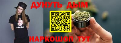 кристаллы Малгобек