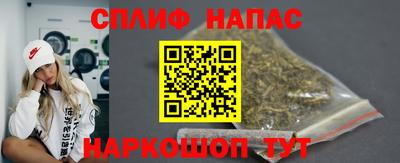 кристаллы Малгобек