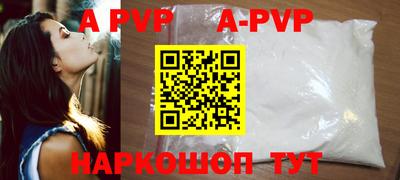 кристаллы Малгобек