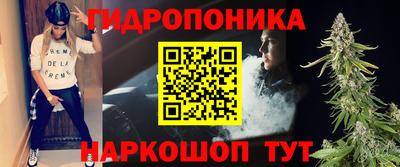 молекула духа Мариинск