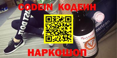 кристаллы Малгобек