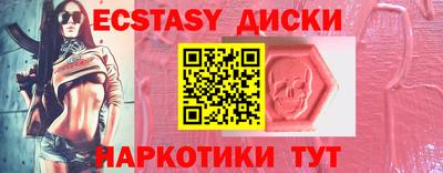 кристаллы Малгобек