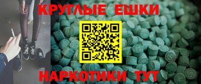 молекула духа Мариинск