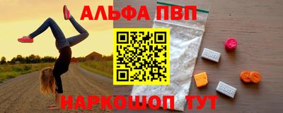молекула духа Мариинск