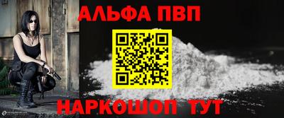 молекула духа Мариинск