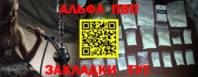 кристаллы Малгобек