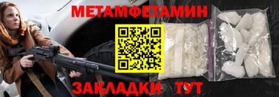 молекула духа Мариинск