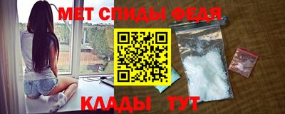 молекула духа Мариинск