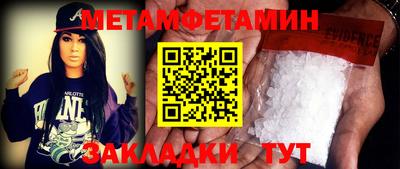 молекула духа Мариинск