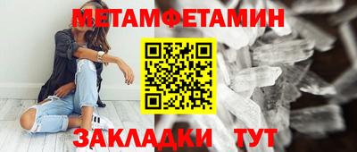 прущие крисы Малоярославец