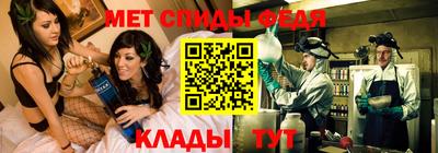 кристаллы Малгобек