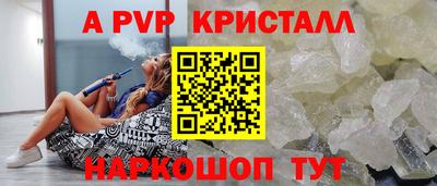 молекула духа Мариинск