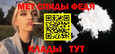 молекула духа Мариинск