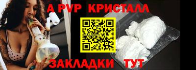 прущие крисы Малоярославец