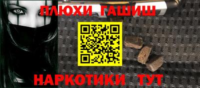 прущие крисы Малоярославец
