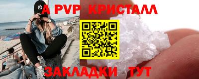 кристаллы Малгобек