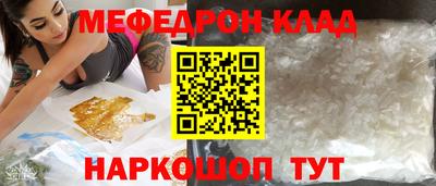 прущие крисы Малоярославец
