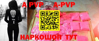 молекула духа Мариинск