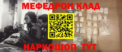 кристаллы Малгобек