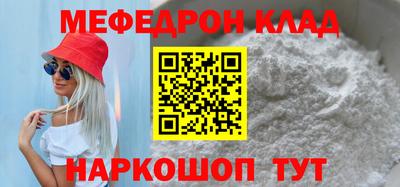 кристаллы Малгобек