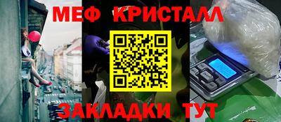 молекула духа Мариинск