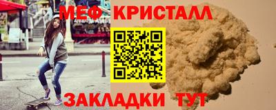 прущие крисы Малоярославец