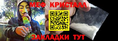 прущие крисы Малоярославец