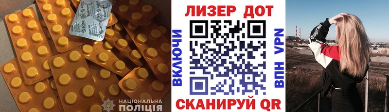 ЛСД экстази ecstasy кракен зеркало Гагарин