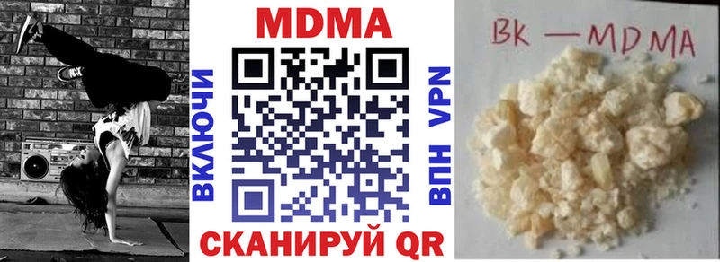 МДМА Molly  дарк нет наркотические препараты  Гагарин 