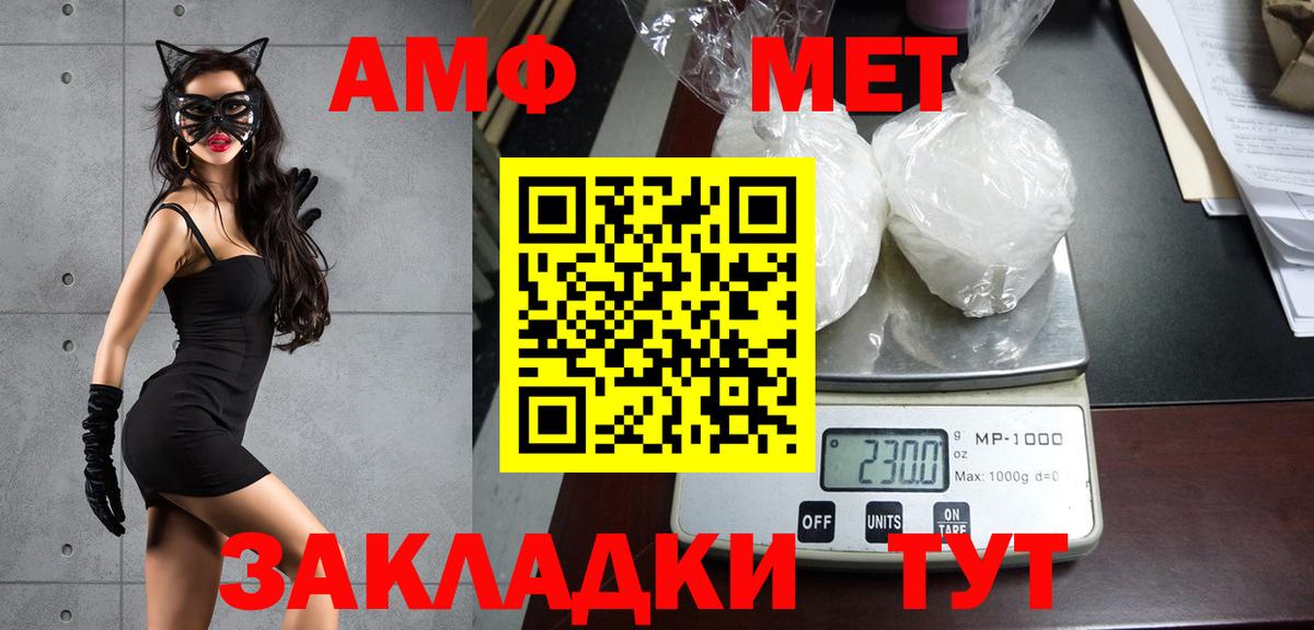 Гагарин  Первитин витя  Вход с VPN 