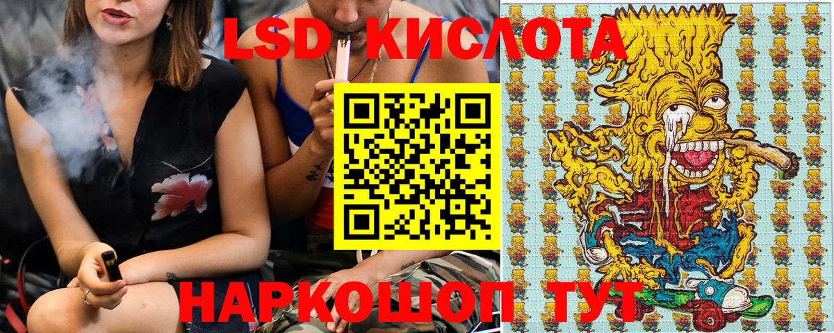 Гагарин  Марки N-bome 1500мкг  Вход с VPN 