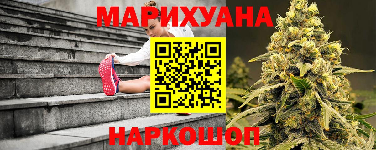 Гагарин  Шишки марихуана семена  Вход с VPN  МАРИХУАНА Amnesia  Шишки марихуана AK-47 